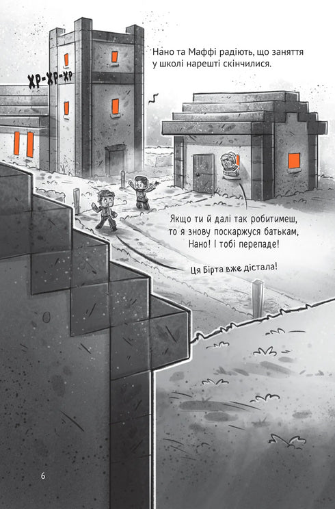 Villaggio. Bloccati sull'Isola Smeraldo